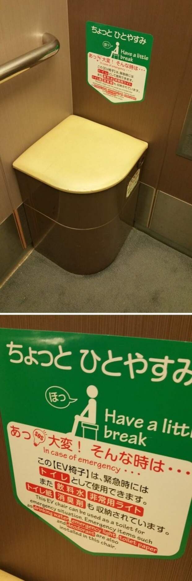 12. Сидение-туалет в лифте интересно, путешествия, удивительно, япония