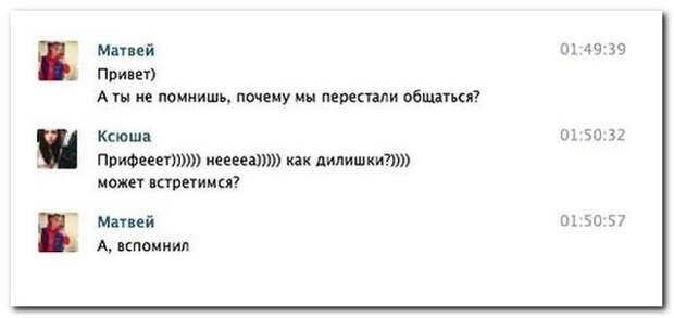 Комментарии из соцсетей