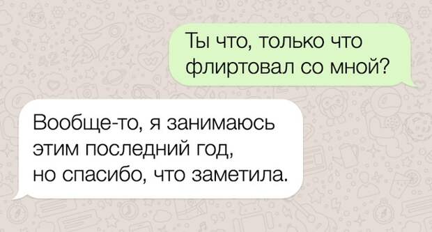 Когда не углядел, как оказался во френдзоне Когда не углядел, как оказался во френдзоне