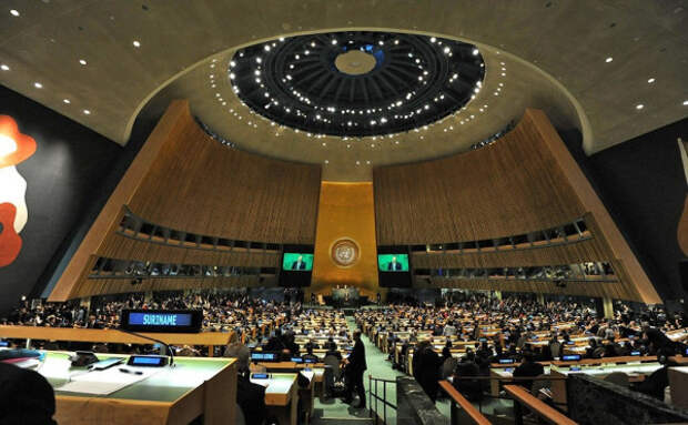 День открытия первой сессии Генеральной Ассамблеи ООН