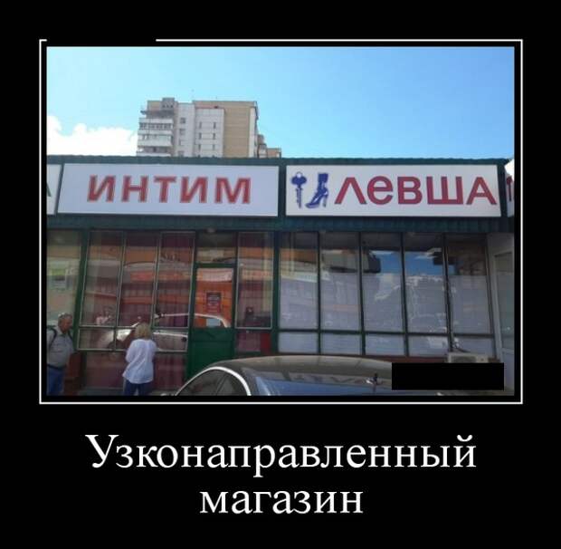 Демотиваторы (20 фото)