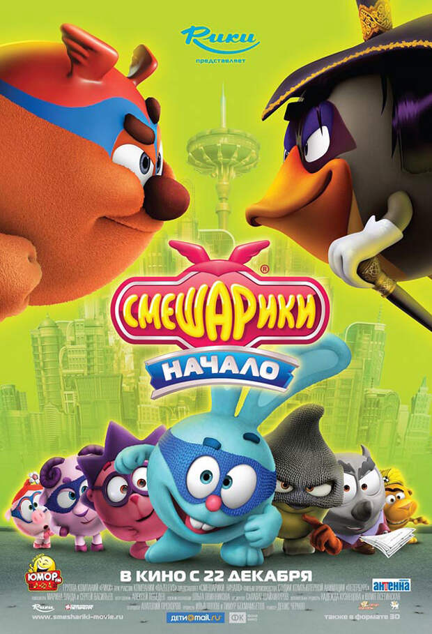 Кинопремьеры декабря 2011