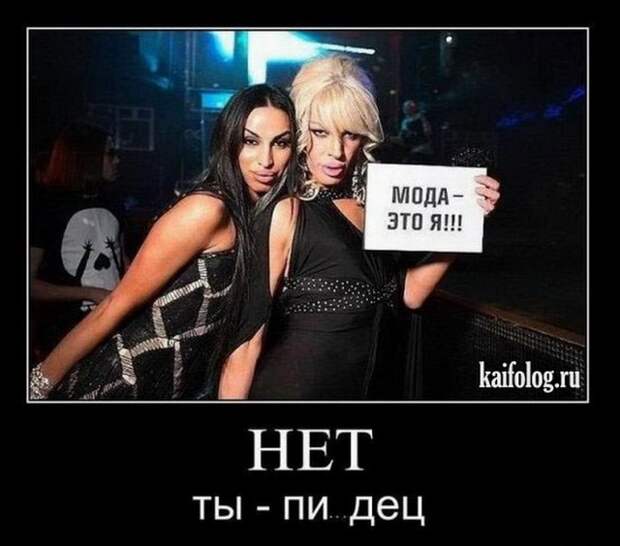 Веселые утренние демотиваторы из сети