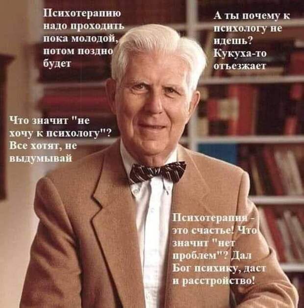 Дал бог психику, даст и расстройство Дал бог психику, даст и расстройство