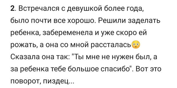 Фиаско Скриншот, Исследователи форумов, Провал, Мат, Треш, ВКонтакте, Подслушано, Подборка, Длиннопост