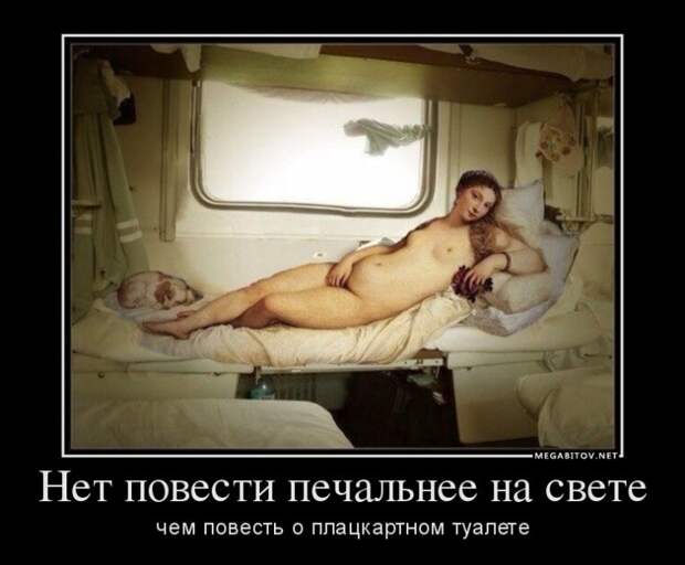 Демотиваторы 02.09.2014