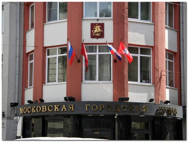 Мосгордума: как привить детям отвращение к терроризму и нетерпимости