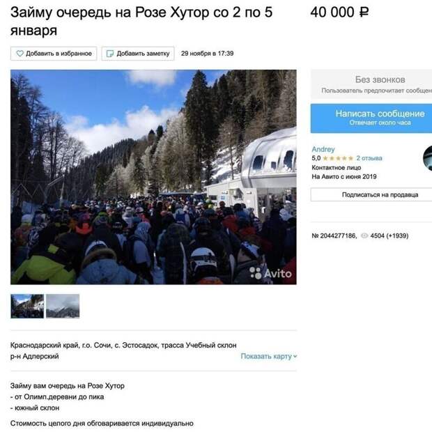 Кстати, отличный вариант для подработки