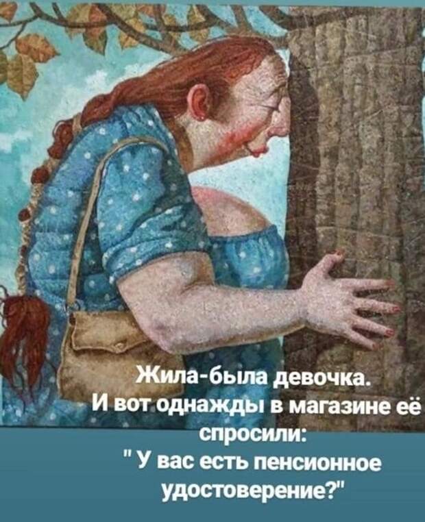 Сегодня: Шьем и шутим , вяжем и шутим. Приветствую всех дорогих подписчиков и всех кто присоединился. Мы рукодельницы народ юморной . Всегда готовы посмеяться и пошутить.-11