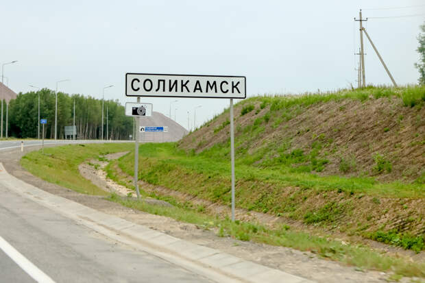 Глава Соликамска, угрожавший жителям города, уходит с поста