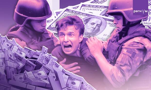 Дмитриев о мобилизации на Украине: избитый американец испытал вербовку на себе