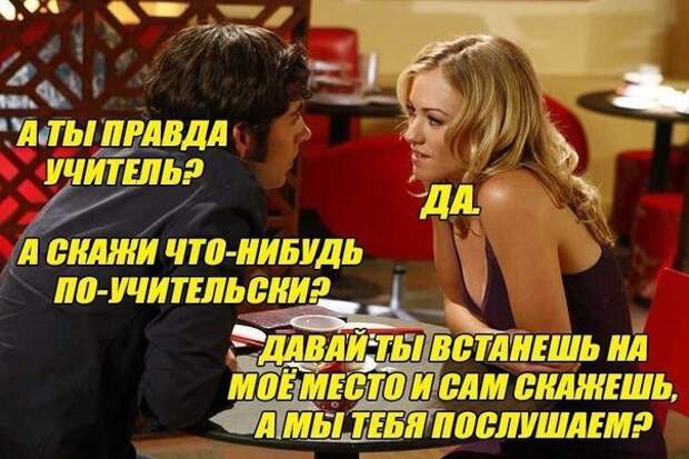 Похоже Похоже