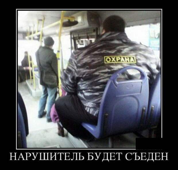 Демотиваторы (30 фото)