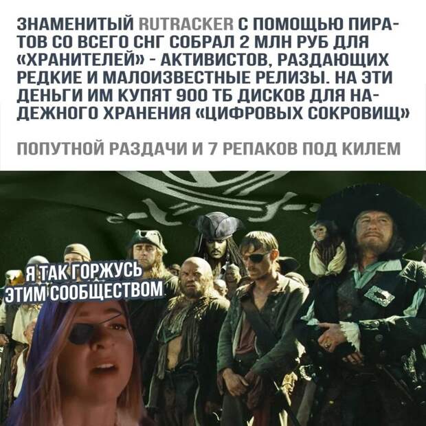 Все, что вам нужно знать о современном пиратстве Все, что вам нужно знать о современном пиратстве
