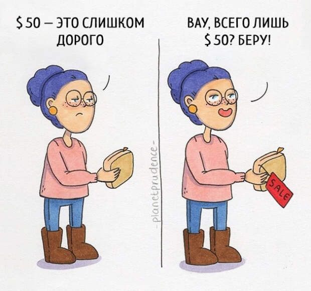 Из жизни простой девушки