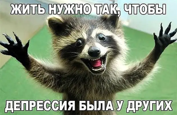 Злая... Не с той ноги встала... Не на ту метлу села... еще и лечу не в ту сторону! Злая... Не с той ноги встала... Не на ту метлу села... еще и лечу не в ту сторону! Вчера, почему, советы, ночью, спрашивает, Откуда, ваннойВызвала, примеру, стакан, водички, попить, почемуто, бутерброд, колбасойСломался, дверьОткрылаСтоит, слесаряЗвонок, очертания, спецухе, чемоданчиком, положено