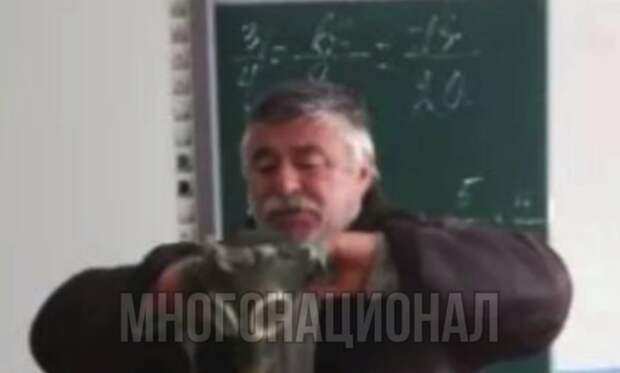 «Русские – это свиньи»: дагестанский учитель алгебры прочитал лекцию о дружбе народов в школе Краснодара