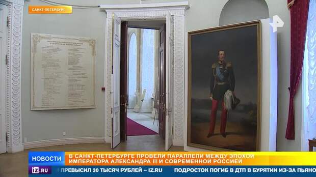 Дневники и оружие: что представлено на посвященной Александру III выставке