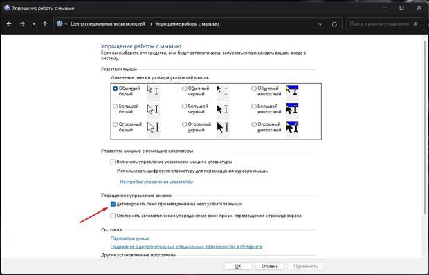 Даже для опытных пользователей Windows навигация по обширному и запутанному ландшафту этой операционной системы может оказаться непростой задачей.-2-2