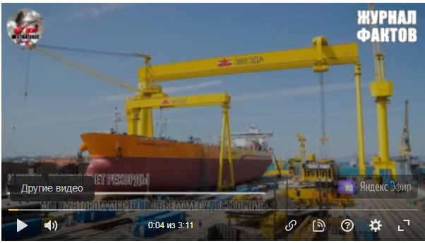 И вновь, Россия бьет рекорды. Мы на втором месте по объемам судостроения