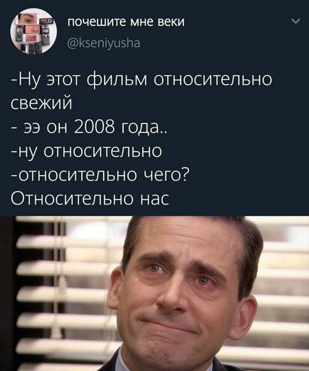 Смешные комментарии и картинки из соц. сетей