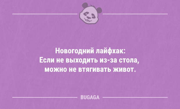 Свежая порция анекдотов (11 шт)
