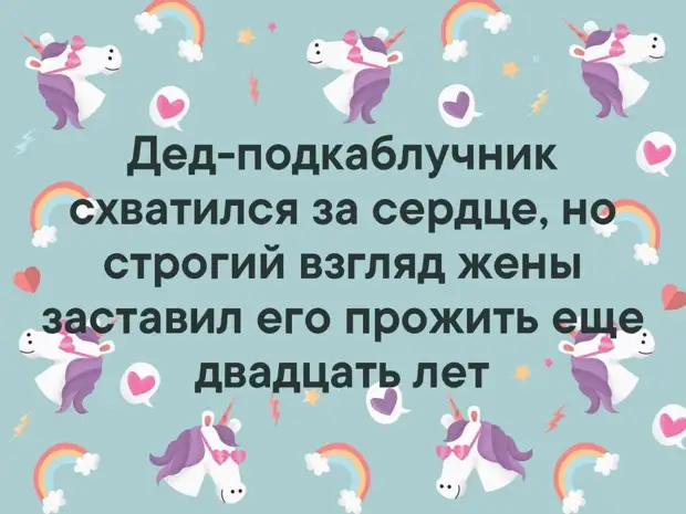 Мужчина в лесу собирает грибы. Навстречу ему выходит дряхлая старуха с ружьем...