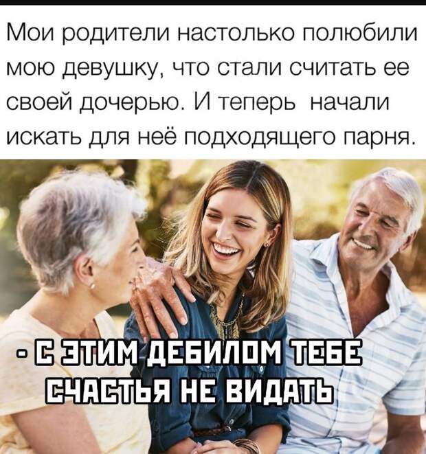 картинки прикольные смешные с надписями (2)