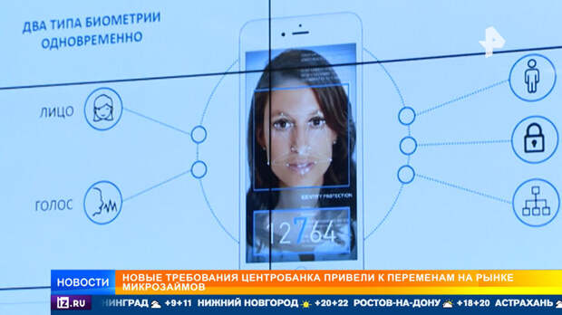 Россияне рискуют стать жертвами черных кредиторов из-за ухода МФО в тень