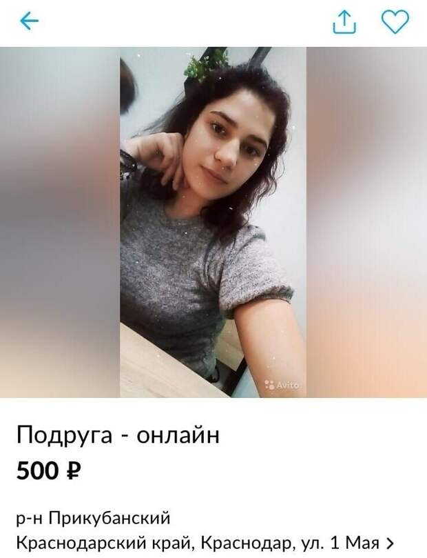 Подруги в поисках заработка Подруги в поисках заработка