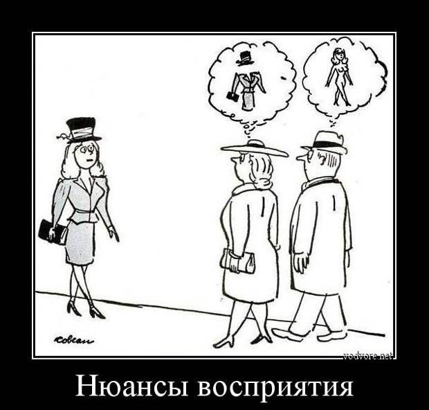 Пикантная подборка демотиваторов для озорного настроения