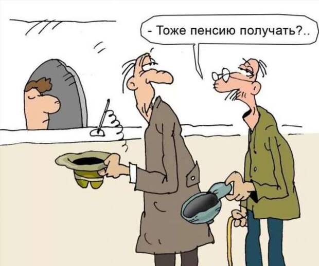 Неадекватный юмор из социальных сетей. Подборка chert-poberi-umor-chert-poberi-umor-59140625062020-16 картинка chert-poberi-umor-59140625062020-16