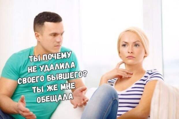 Если бы парни вели себя, как девушка парни, прикол, юмор