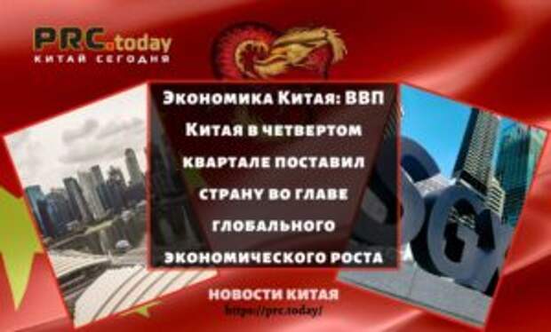 Сингапурский Temasek и саудовский PIF