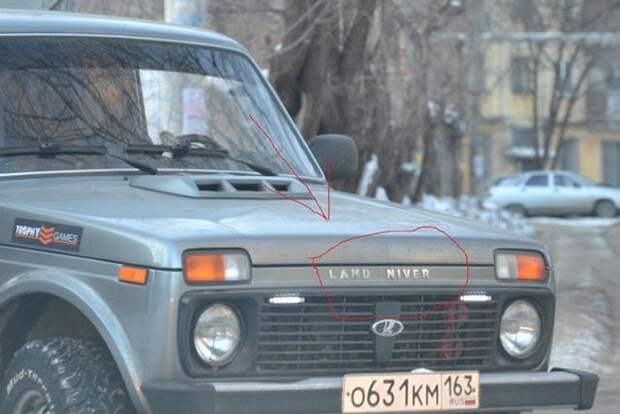 Наша Раша Наша Раша