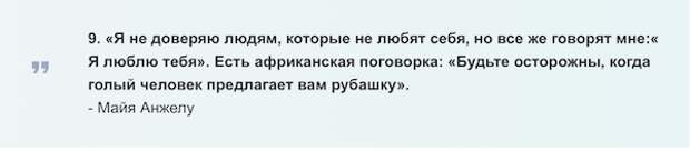 20 цитат о любви, которые заставят ваше сердце открыться!3