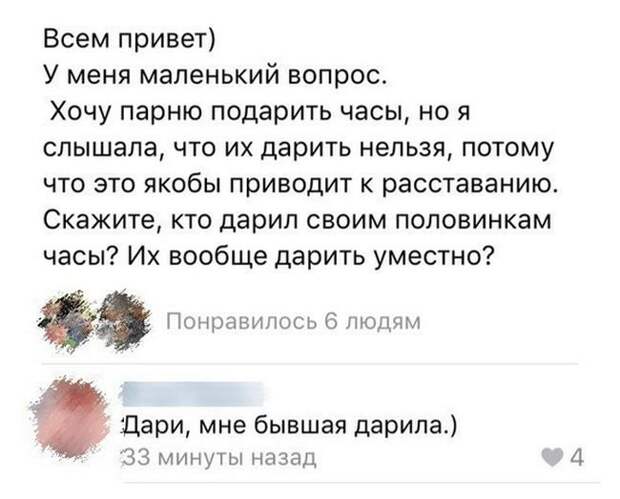 Подборка картинок. Вечерний выпуск (50 фото)