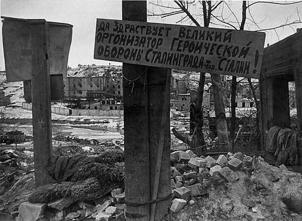 Сталинград, 1943 год. история, ретро, фото