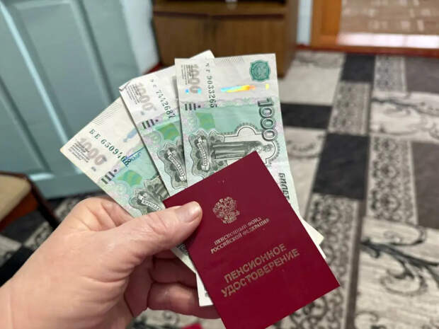 Пенсионерам поднимут выплаты без лишней беготни: кто получит прибавку в 2026 году автоматически