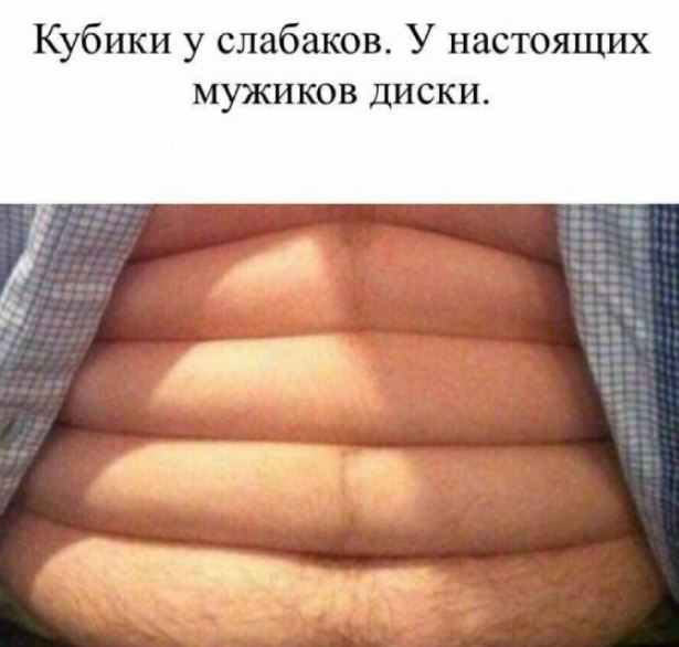 Смешные картинки и мемы (11)