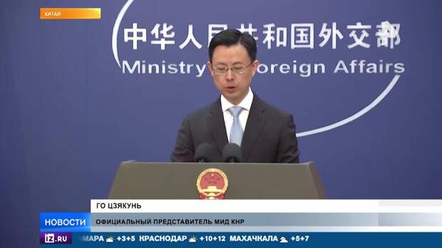 Китай выделил деньги семьям погибших в иранской школе девочек