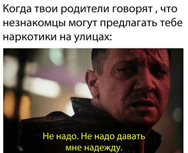 Don't. Don't give me hope. meme