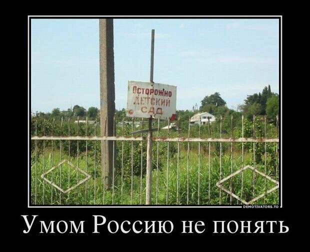Внимание!