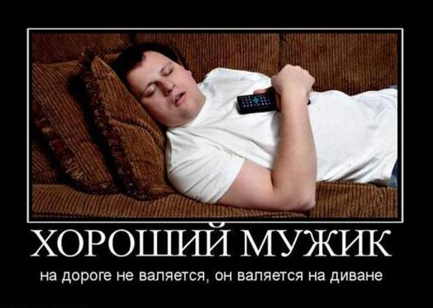 Демотиваторы которые заставляют задуматься 20/05/11