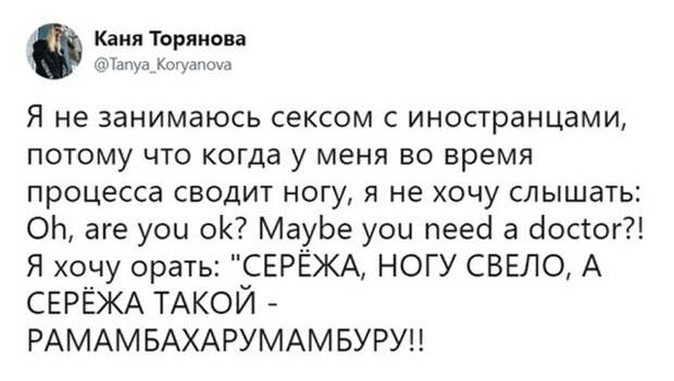 Забавные комментарии и юмор из социальных сетей (25 скриншотов)