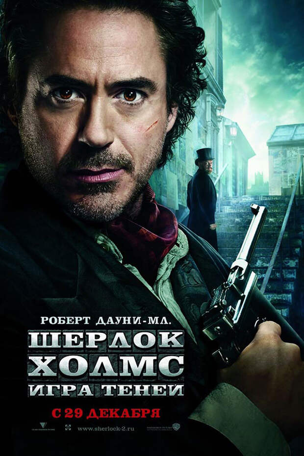Кинопремьеры декабря 2011