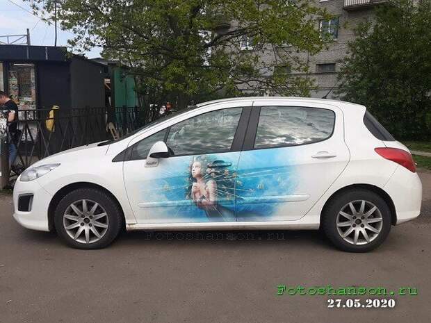 Автовсячина