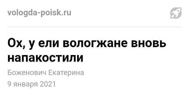 Когда ты гуру заголовков Когда ты гуру заголовков