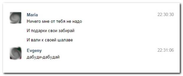 Смешные комментарии из социальных сетей 21.12.14 комментарии, соцсети, юмор
