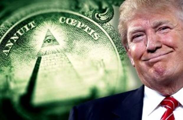 трамп
